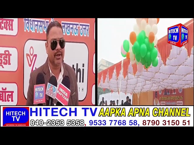 Lucknow: MLA Sport Event Organised by Youth Welfare Dept at Chowk Stadium Students Participates.