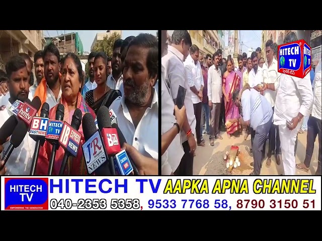 Sangareddy: TGIIC Chairperson Nirmala Jaggareddy Laid Foundation for Developement Works in District.
