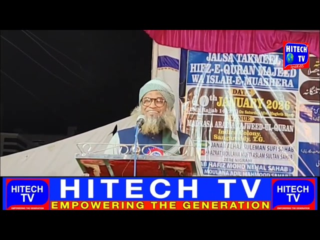 Sangareddy: Jaggareddy Attends 141st Urs Shareef of Dargah HZ Fateh Khan & Offered Chadar to Dargah.