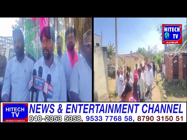 Sangareddy: BRS Supported Sarpanch Candidate Door To Door Campaign in Gopul Ram Village Manipalli.