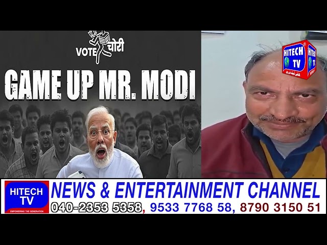 Allahabad High Court| RBI Bank| Jay Ram Ramesh| Vote Chor Modi| Imran Prataphgir| Priyanka Gandhi|