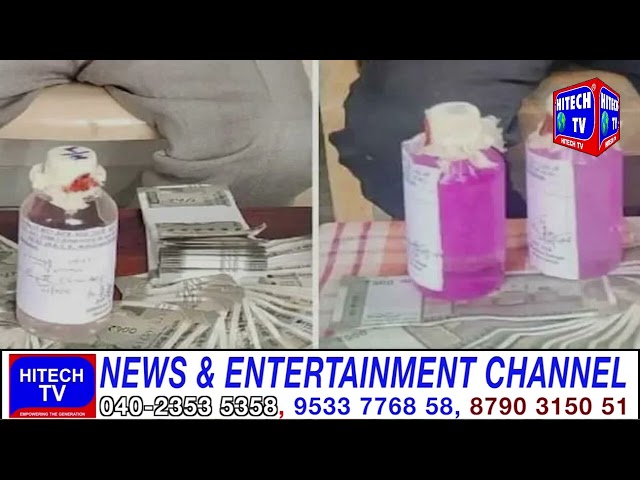 Mancherial: ACB Officials Caught Two Departements Officers to Taking Bribe Rupees of 2 Lakhs.