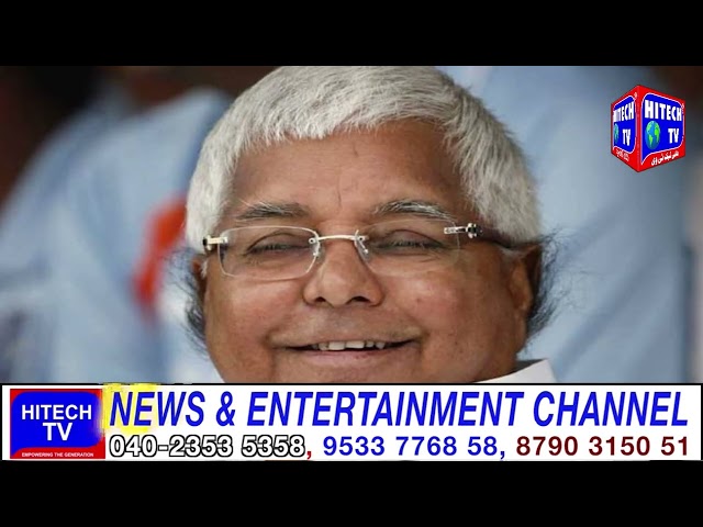 Donald Trump| Malikarjun Kharge| Lalu Prasad Yadav| Maharashtra Rainfall| Gold Prices Hike| Congress