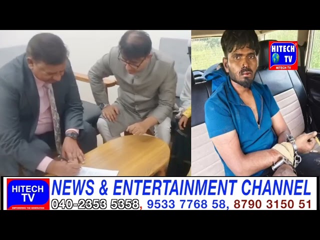 Late Shaik Riyaz Family Submit Complaint in TG Human Rights Commission Against Nizamabad Police.