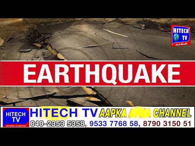 Chevella Bus Accident| Akhilesh Yadav| Gold Prices| Allahabad High Court| Trump| Anil Ambani|CHATGPT