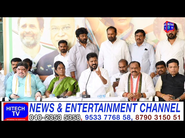 Heavy Rain: Telangana CM Revanth Reddy, Advice Officials be Alert for Any Kind of Situation.