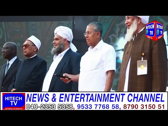 Hyderabad: Sunni Ijtema Will Organise on 13th November in Madarsa Kanz Ul Imaan Riyasath Nagar.