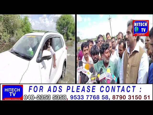 Karnataka: Minsiter Raheem Khan Inspects Rain Affected Areas in Islampur Yarnallli Villages