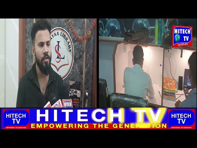 Lucknow: Shakya Library Launched on Ayodhya Road Near V Mart All Facilities Provided For Students.